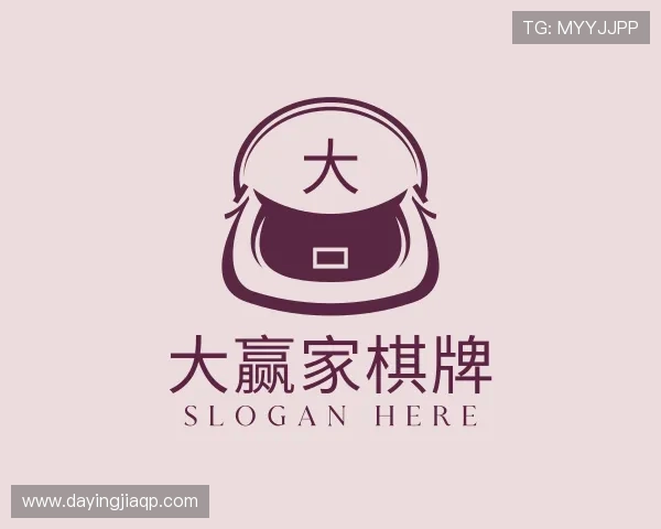 了解大赢家棋牌