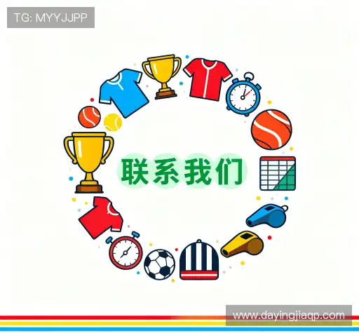 联络大赢家棋牌游戏app